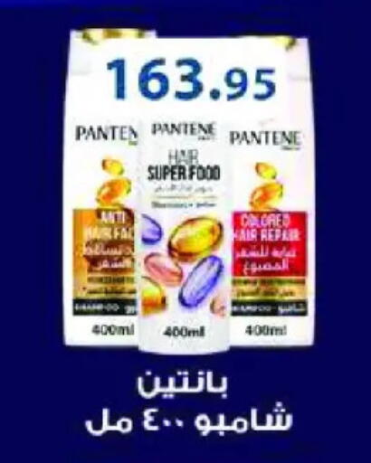 available at رويال هاوس in Egypt - القاهرة