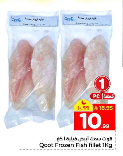 available at Hyper Al Wafa in KSA, Saudi Arabia, Saudi - Mecca