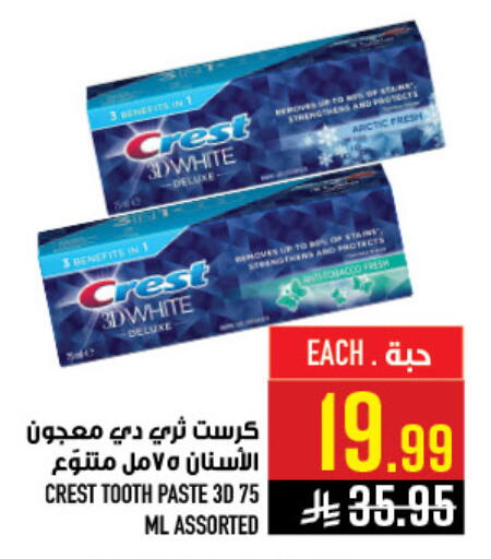 available at Abraj Hypermarket in KSA, Saudi Arabia, Saudi - Mecca