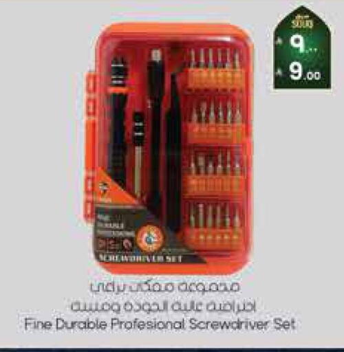 available at City Flower in KSA, Saudi Arabia, Saudi - Riyadh