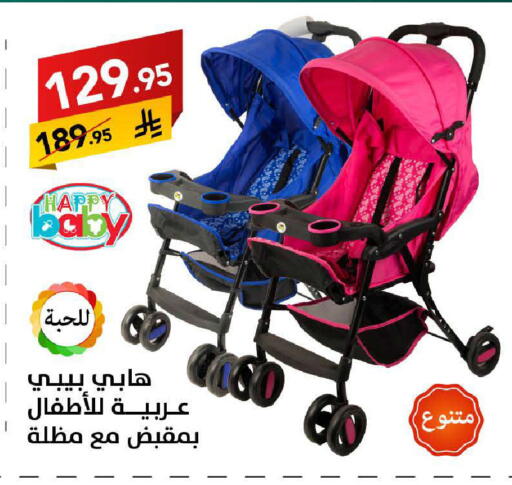 available at على كيفك in مملكة العربية السعودية, السعودية, سعودية - الأحساء‎