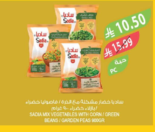 Peas available at Farm  in KSA, Saudi Arabia, Saudi - Riyadh