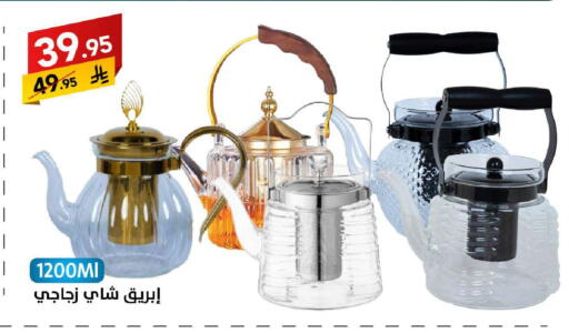 available at على كيفك in مملكة العربية السعودية, السعودية, سعودية - تبوك
