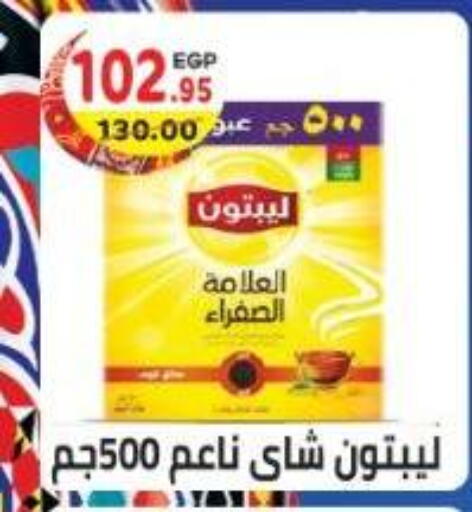 available at هايبر ماركت دريم in Egypt - القاهرة