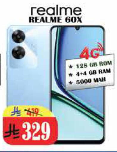 available at City Flower in KSA, Saudi Arabia, Saudi - Riyadh