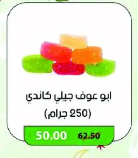 available at رويال هاوس in Egypt - القاهرة