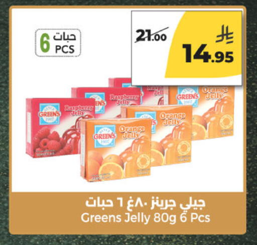 Orange available at  دانة طازج يوميا in مملكة العربية السعودية, السعودية, سعودية - الرياض
