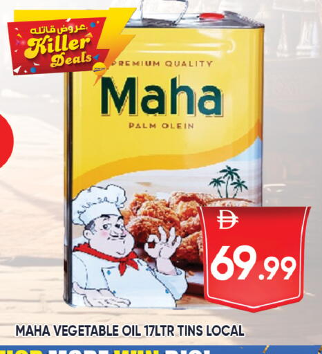 available at ليبتس هايبرماركت in الإمارات العربية المتحدة , الامارات - ٱلْعَيْن‎