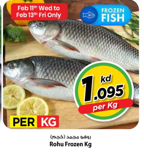 available at Mark & Save in Kuwait - Kuwait City