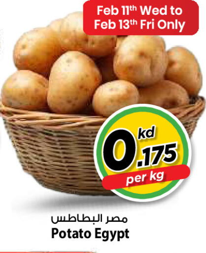 Potato from Egypt available at Mark & Save in Kuwait - Kuwait City