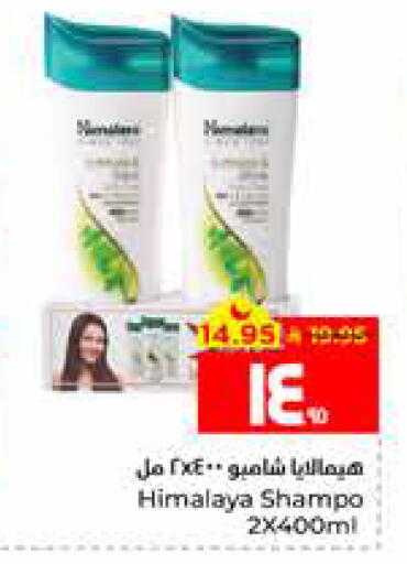 available at Hyper Al Wafa in KSA, Saudi Arabia, Saudi - Al Hasa