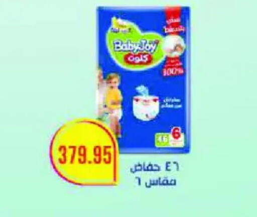 available at رويال هاوس in Egypt - القاهرة
