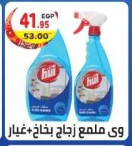 available at هايبر ماركت دريم in Egypt - القاهرة