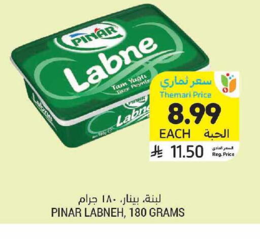 available at أسواق التميمي in مملكة العربية السعودية, السعودية, سعودية - الرياض