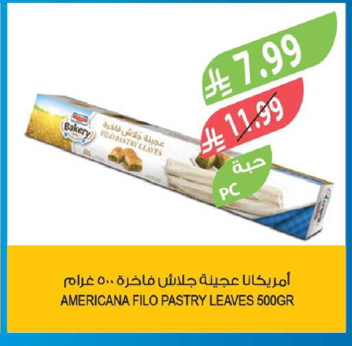 available at Farm  in KSA, Saudi Arabia, Saudi - Riyadh