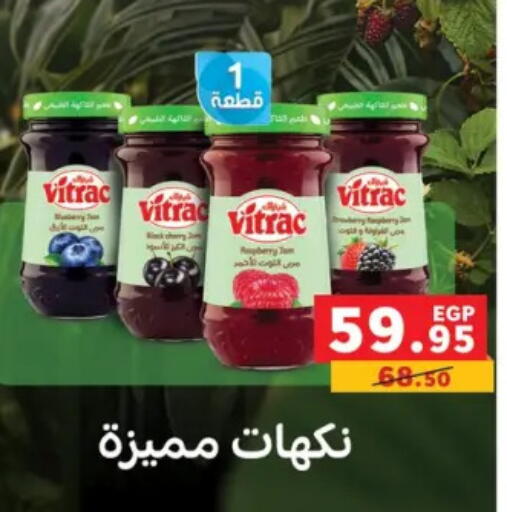 Cherry available at Panda  in Egypt - Cairo