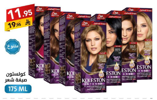 available at على كيفك in مملكة العربية السعودية, السعودية, سعودية - الرياض