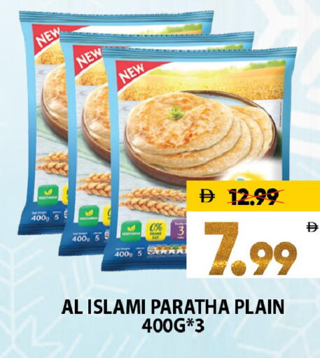 available at ليبتس هايبرماركت in الإمارات العربية المتحدة , الامارات - ٱلْعَيْن‎