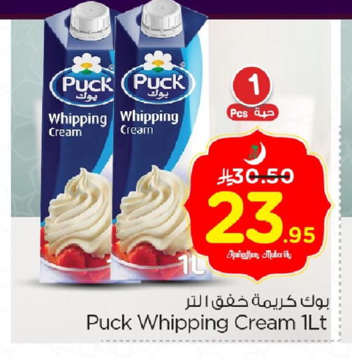 available at Nesto in KSA, Saudi Arabia, Saudi - Jubail