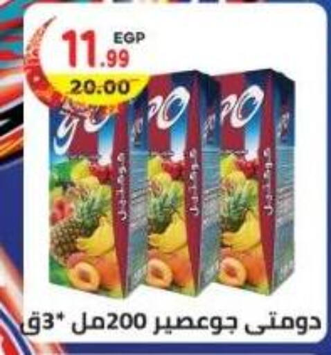 available at Dream Market in Egypt - Cairo