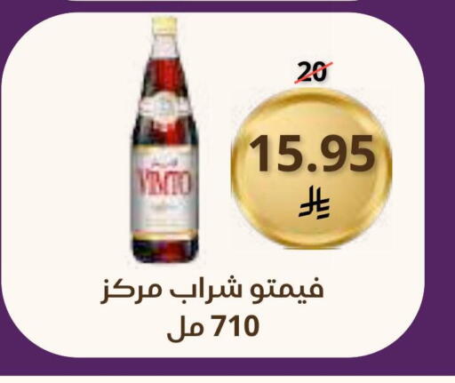 available at سعودى ماركت in مملكة العربية السعودية, السعودية, سعودية - مكة المكرمة