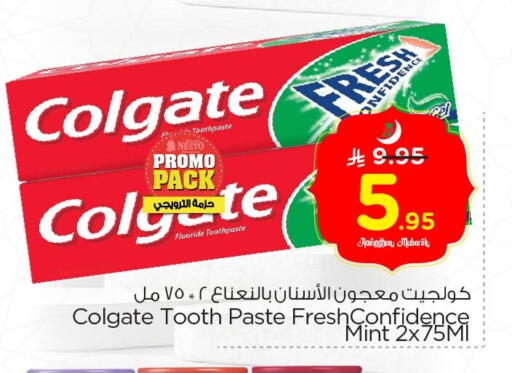 Mint available at Nesto in KSA, Saudi Arabia, Saudi - Al Khobar