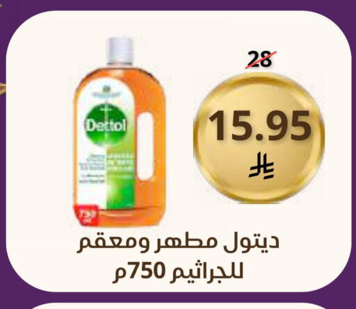 available at Saudi Market in KSA, Saudi Arabia, Saudi - Mecca