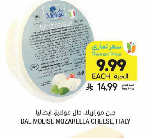 available at Tamimi Market in KSA, Saudi Arabia, Saudi - Jubail