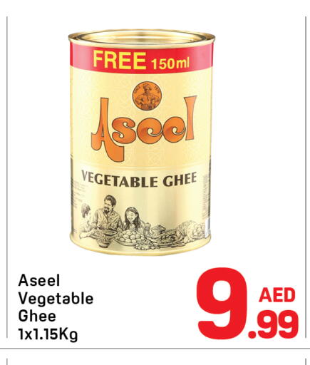 available at Day to Day Department Store in UAE - Sharjah / Ajman