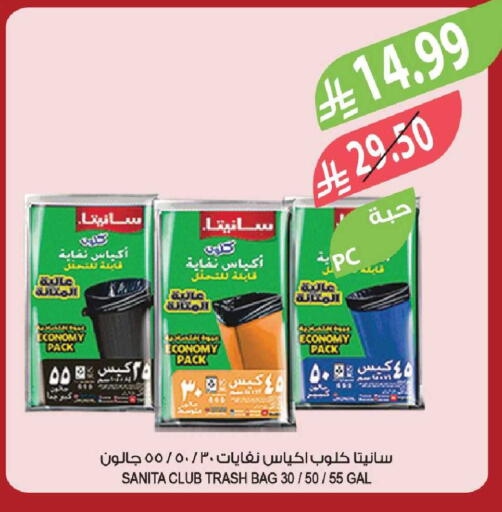 available at Farm  in KSA, Saudi Arabia, Saudi - Riyadh