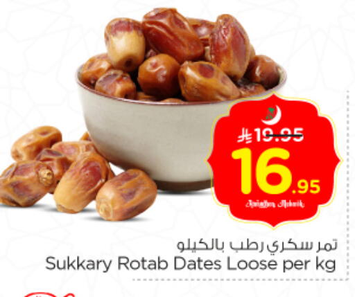 available at Nesto in KSA, Saudi Arabia, Saudi - Riyadh