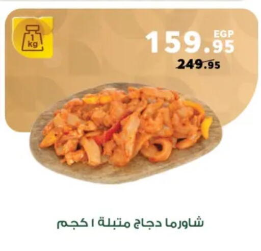 available at بنده in Egypt - القاهرة