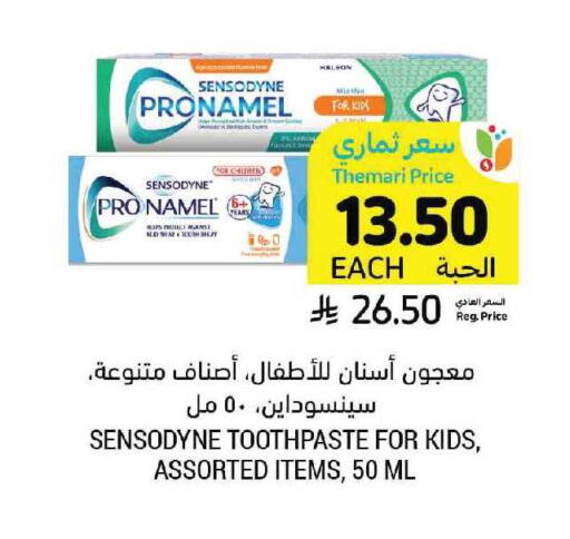 available at أسواق التميمي in مملكة العربية السعودية, السعودية, سعودية - الرياض