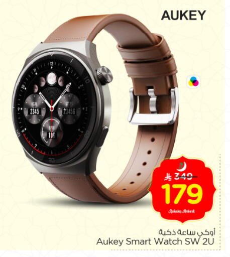 available at Nesto in KSA, Saudi Arabia, Saudi - Riyadh