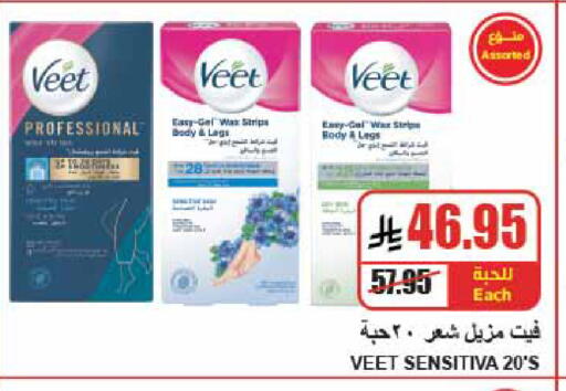 available at A Market in KSA, Saudi Arabia, Saudi - Riyadh