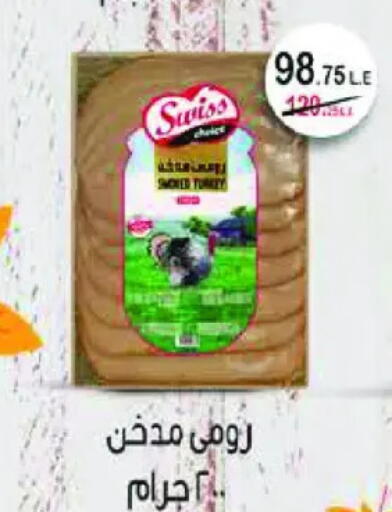 available at رويال هاوس in Egypt - القاهرة