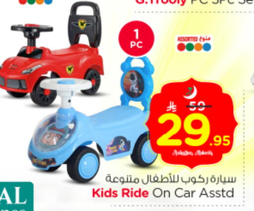 available at Nesto in KSA, Saudi Arabia, Saudi - Riyadh