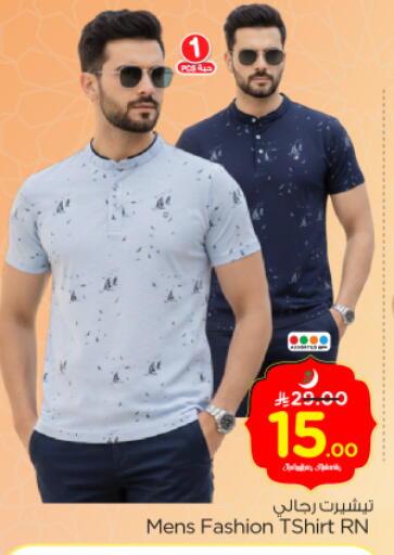 available at نستو in مملكة العربية السعودية, السعودية, سعودية - الرياض