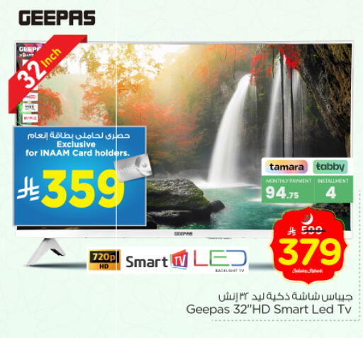 available at Nesto in KSA, Saudi Arabia, Saudi - Riyadh