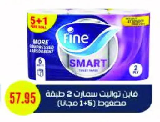 available at رويال هاوس in Egypt - القاهرة