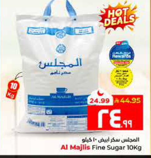available at Hyper Al Wafa in KSA, Saudi Arabia, Saudi - Al Hasa