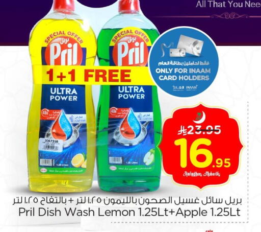 Lemon Apple available at Nesto in KSA, Saudi Arabia, Saudi - Al Hasa