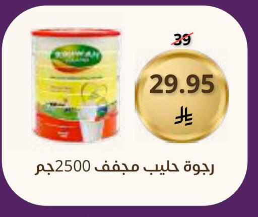 available at Saudi Market in KSA, Saudi Arabia, Saudi - Mecca