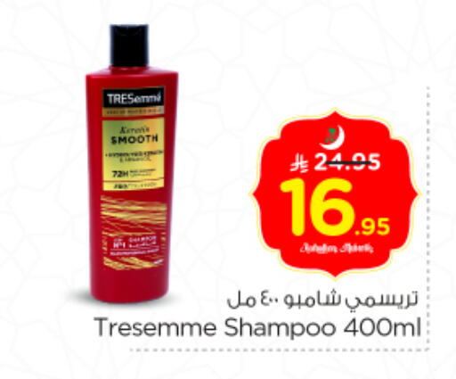 available at Nesto in KSA, Saudi Arabia, Saudi - Riyadh