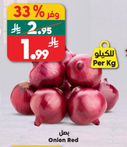 Onion available at الدكان in مملكة العربية السعودية, السعودية, سعودية - جدة