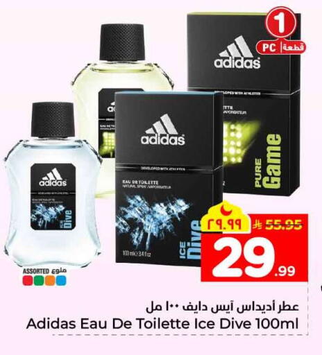 available at Hyper Al Wafa in KSA, Saudi Arabia, Saudi - Mecca