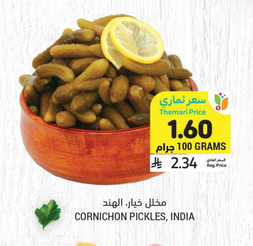 available at Tamimi Market in KSA, Saudi Arabia, Saudi - Tabuk