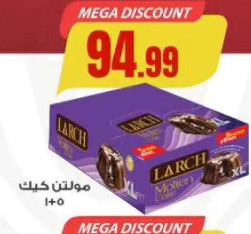 available at المحلاوي ستورز in Egypt - القاهرة