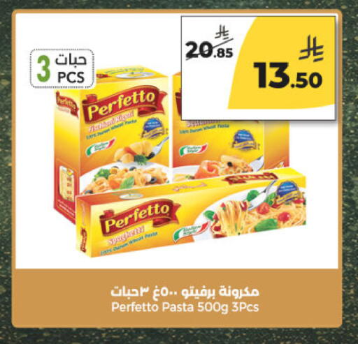 available at  دانة طازج يوميا in مملكة العربية السعودية, السعودية, سعودية - الرياض