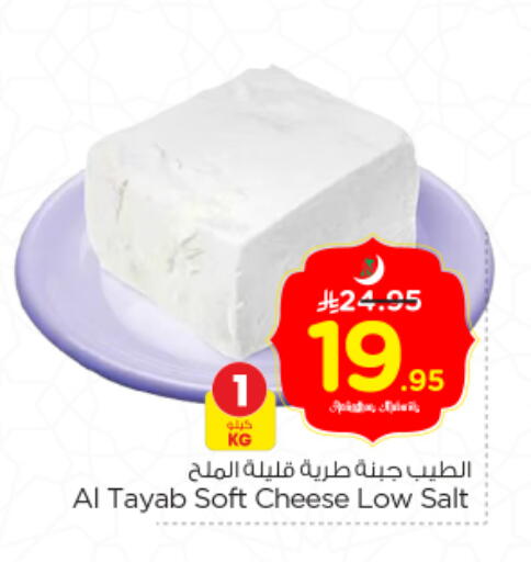 available at Nesto in KSA, Saudi Arabia, Saudi - Riyadh